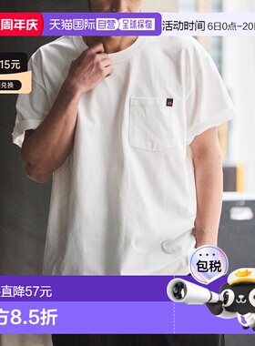 1h可退 日本直邮RED KAP 男士 纯棉短袖圆领T恤2件套 10273116000
