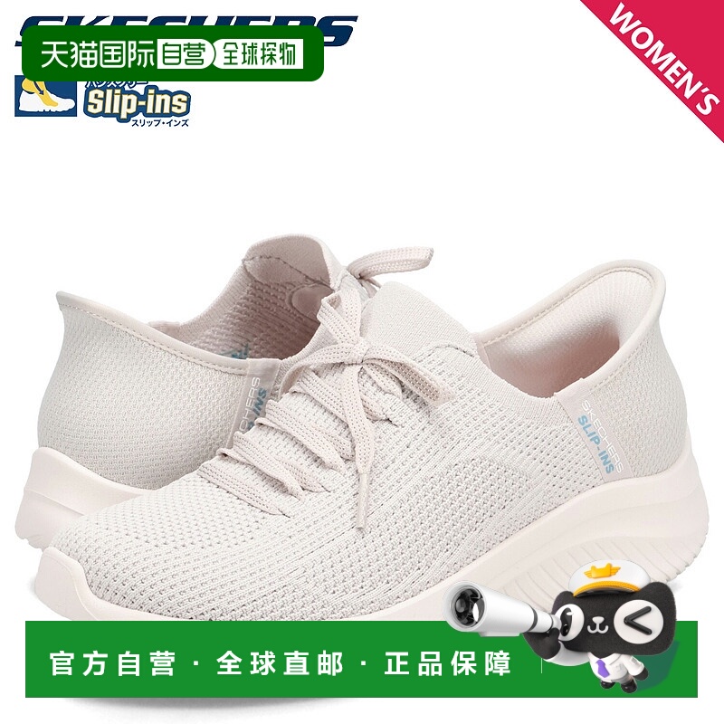 日本直邮SKECHERS 斯凯奇便穿系列柔 3.0 升级版运动女鞋 SLIP-IN