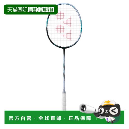 日本直邮YONEX 尤尼克斯 ASTROX 88D TOUR 羽毛球拍仅框架 3AX88D