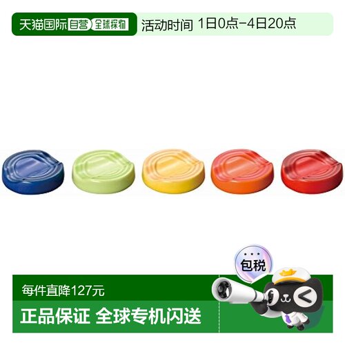 【日本直邮】Le Creuset酷彩 筷架/筷托5件套 多色910345-00-405