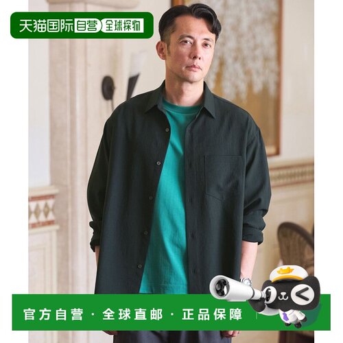 UNITED ARROWS green label relaxing 优衣特阿罗绿标放松水洗府