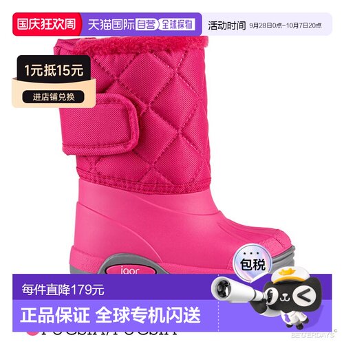 日本直邮igor TOPO SKI NYLON 儿童雨靴 长筒靴 绗缝 13cm-17cm