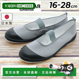 28cm 等效室内鞋 日本直邮Moonstar moonstar bal 室内鞋