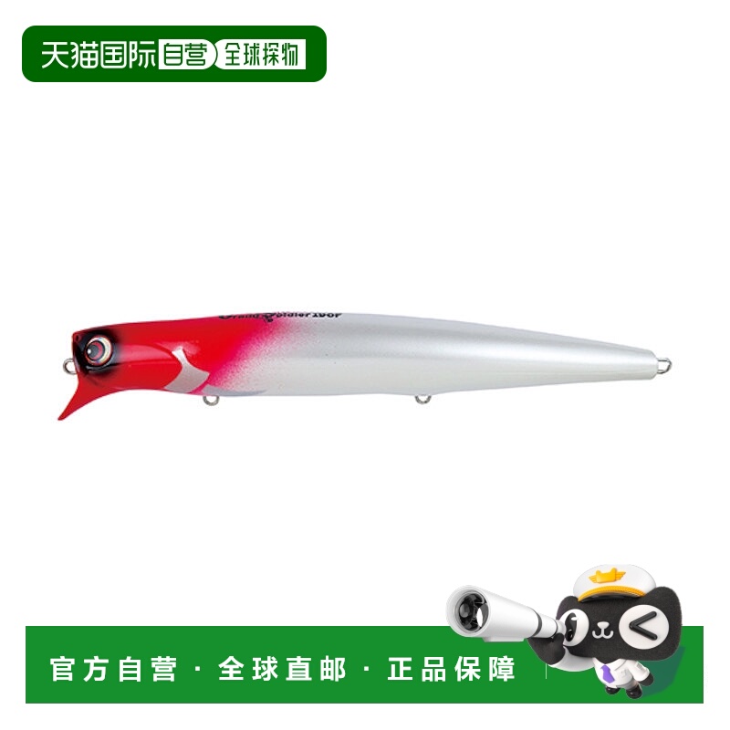 日本直邮Pazdesign Lure Grand Soldier 190F #002 Soldier RH Pe