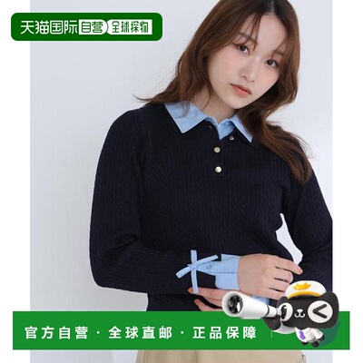1h可退 日本直邮NATURAL BEAUTY BASIC 衬衫拼接麻花针织上衣