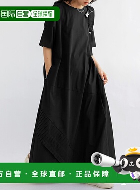 1h可退 日本直邮antiqua女士运动混搭风格轻便连衣裙 PK01088尼龙