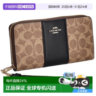 CW947 日本直邮 Coach蔻驰女士长款 钱包经典 时尚