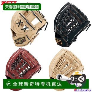 通用软棒球手套内野手手套 Status 日本直邮ZETT Pro BRG 系列