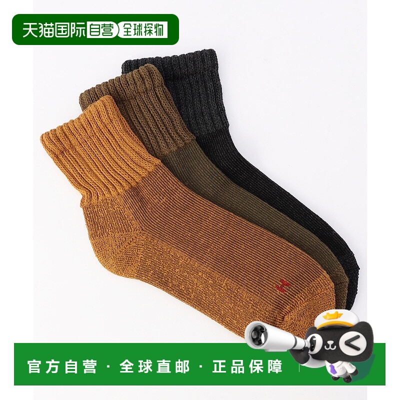 1h可退 日本直邮FREAK'S STORE 男装 纯色舒适四分袜（25-27cm）