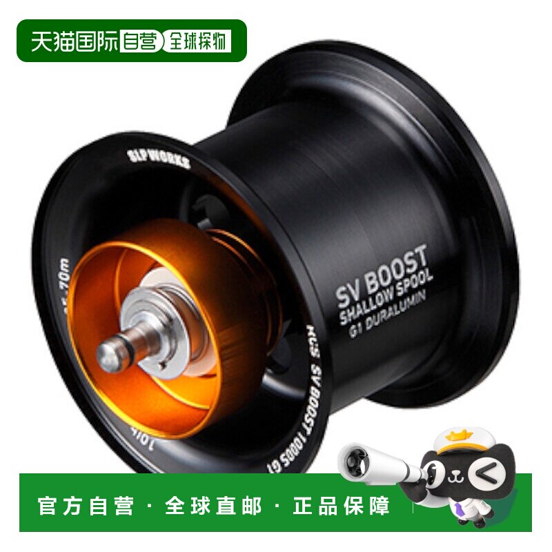 日本直邮SLP Works SLPW Daiwa 达亿瓦 卷轴零件 RCSB SV BOOST 1图片