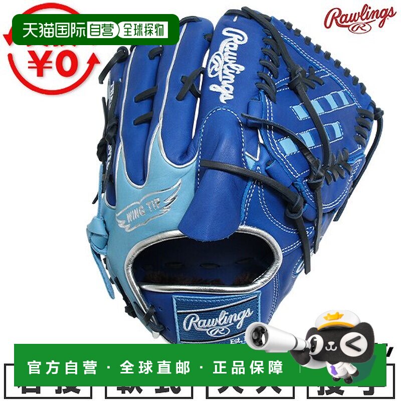 日本直邮Rawlings HOH MLB Color Sync 棒球手套垒球手套成人款右图片