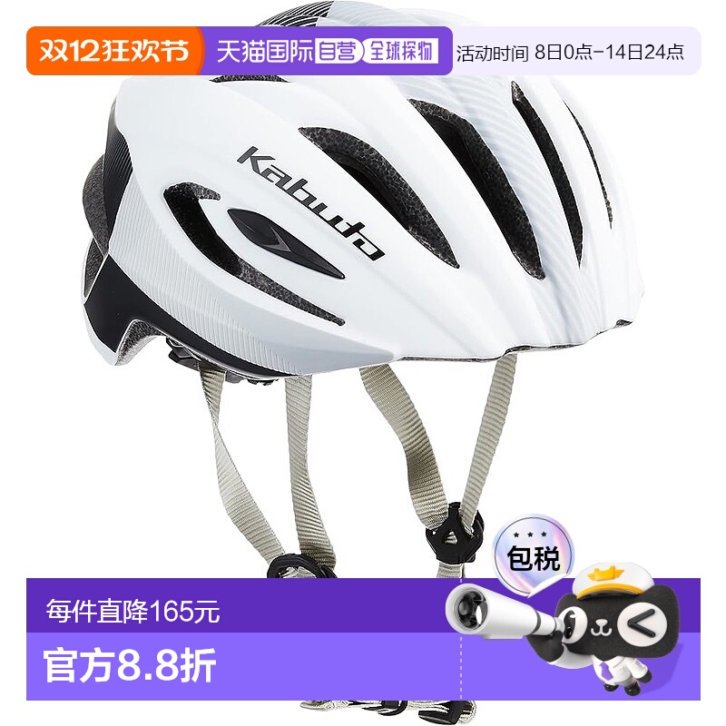 【日本直邮】Ogk KabutoRECT自行车骑行头盔G-1白色M/L 57-60CM