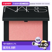 777 ORGASM 4.8g新款 日潮跑腿NARS腮红N 正品