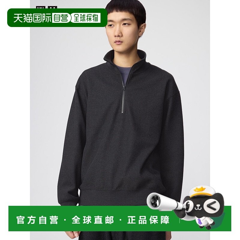 日潮跑腿UNIQLO优衣库 拉绒运动半拉链衬衫 479849