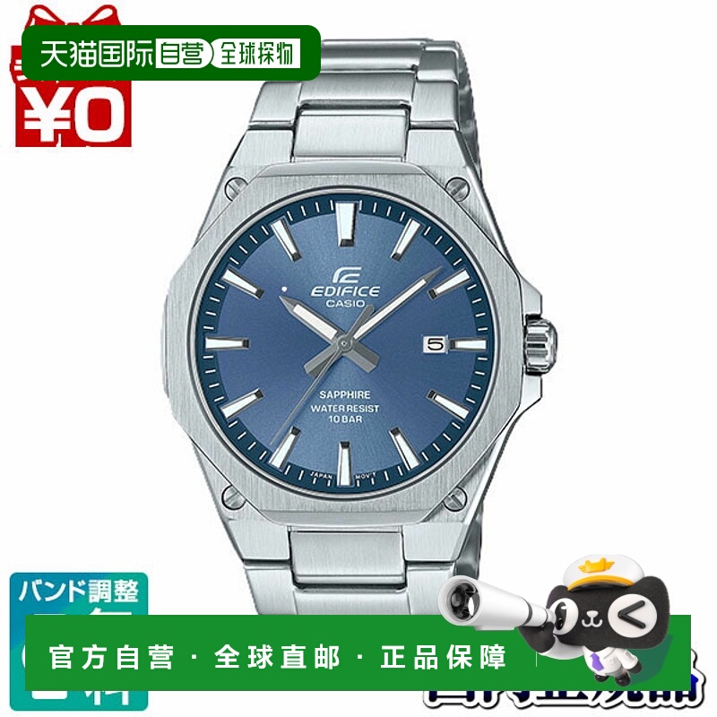 日本直邮CASIO EDIFICE三指针模拟男士手表EFR-S108DJ-2AJF