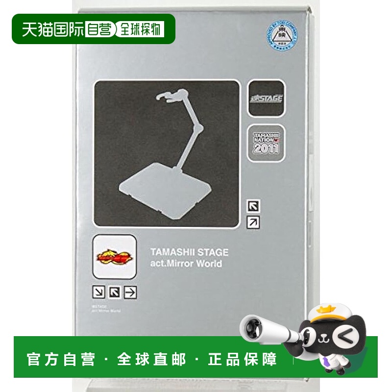 【日本直邮】Tamashii Nation 2013 级机器人合金 Mazinger Z 合