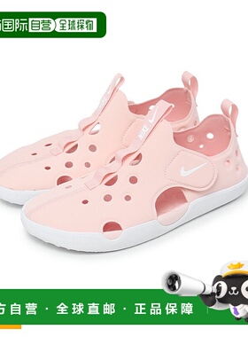 日本直邮Nike Sunray Protect 4 儿童及青少年凉鞋粉色HF6277。轻