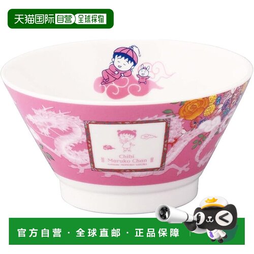 【日本直邮】山加商店 樱桃小丸子 新中式酱油碟/小皿 粉