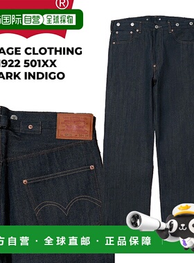 日本直邮Levi’s李维斯男牛仔裤1922 501XX 古着