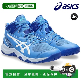 Dunk 青少年篮球鞋 Shot MB10 400 自营 1064A019 ASICS