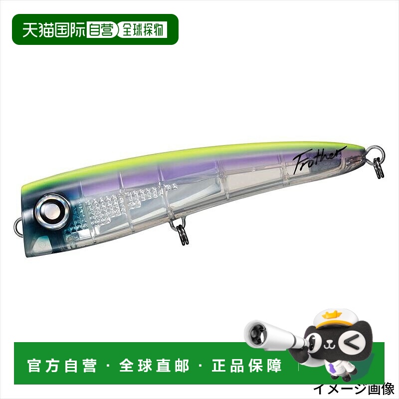 日本直邮Daiwa Lure Saltiga Flosser 170F-LI LI 透明顶部