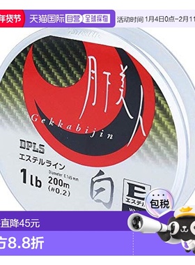 【日本直邮】DAIWA达亿瓦根钓酯基路亚线月下美人TYPE-E白色1lb.