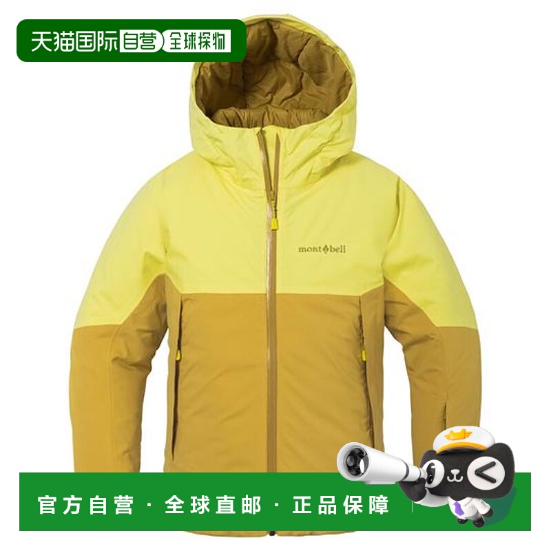 1h可退 日本直邮montbell 儿童户外防水保暖棉服130-160码1102563