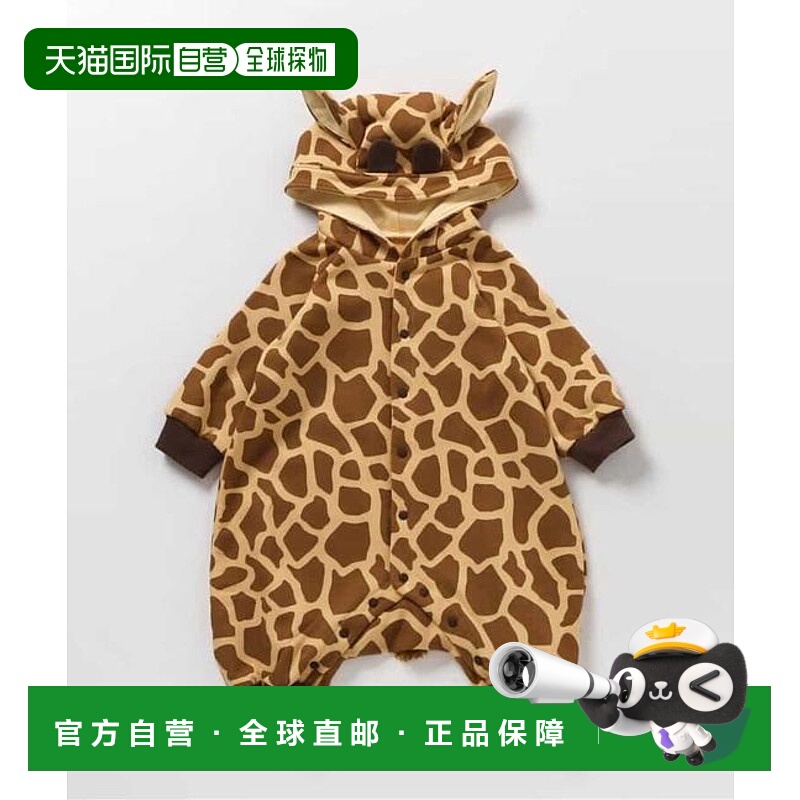 1h可退 日本直邮官方授权 BREEZE Bpop 动物连体衣