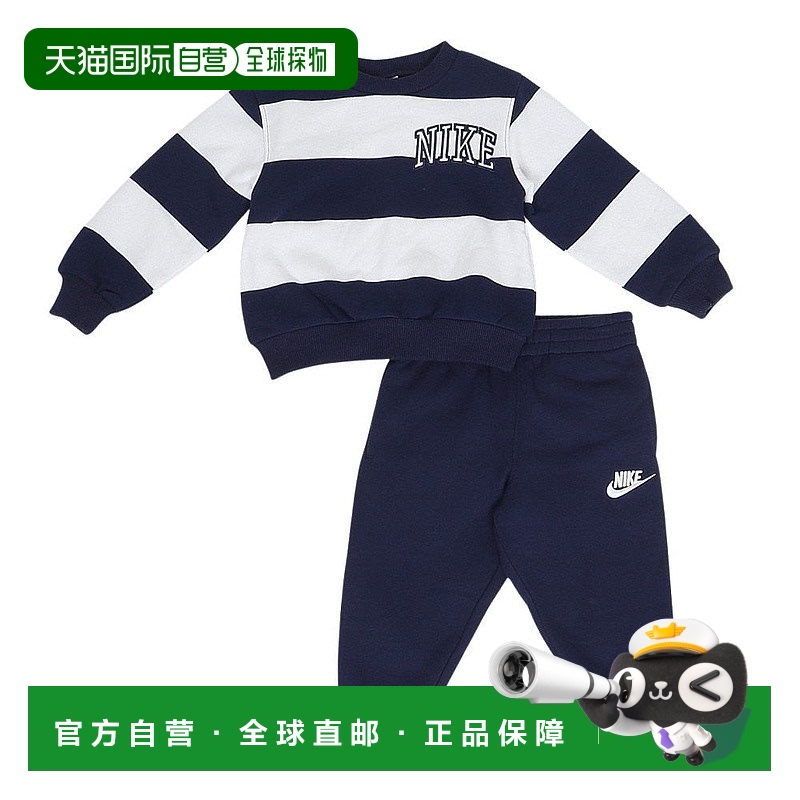 日本直邮NIKE-耐克（儿童）幼儿SNL Stripe Sweatsuit上衣和底部7