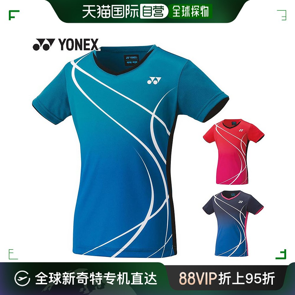 日本直邮Yonex Junior 青少年衬衫羽毛球服短袖上衣 20671