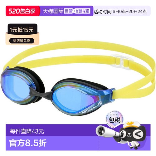 日本直邮VIEW TRY Junior 游泳镜 V260JSAM-BLBL