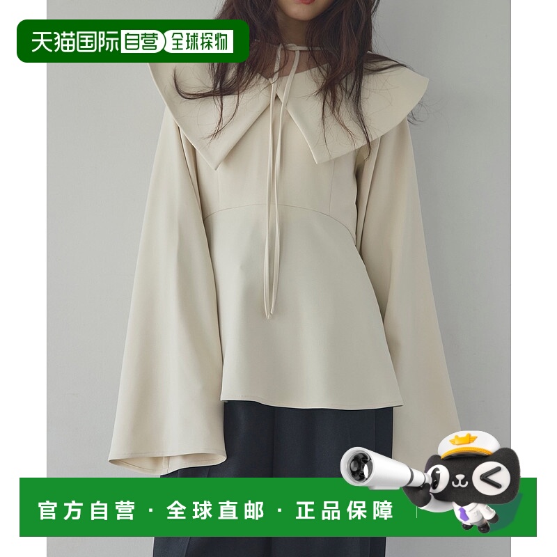 1h可退 日本直邮Alumu. 女装大翻领荷叶边上衣 宽松显瘦设计 AM57