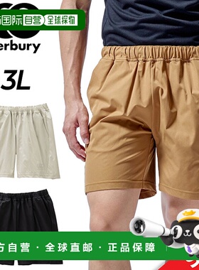 日本直邮坎特伯雷运动服橄榄球跑步男士运动短裤下装RP22026