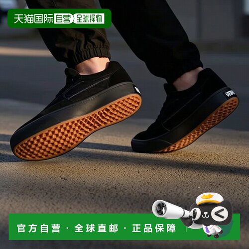 1h可退 日本直邮VANS 男士OLD SKOOL经典麂皮/帆布鞋 6778010001