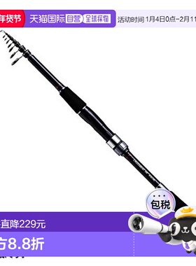 【日本直邮】达亿瓦Daiwa CROSSBEAT SW系列远投路亚竿 钓竿666TU