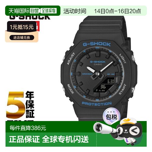 日本直邮卡西欧 G-SHOCK 白色 GMA-P2100BA-1AJF