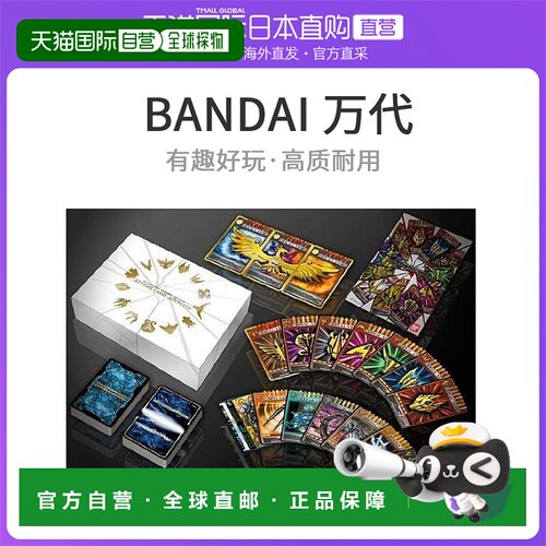 【日本直邮】BANDAI万代 假面骑士龙骑 特殊道具 降临卡片archive