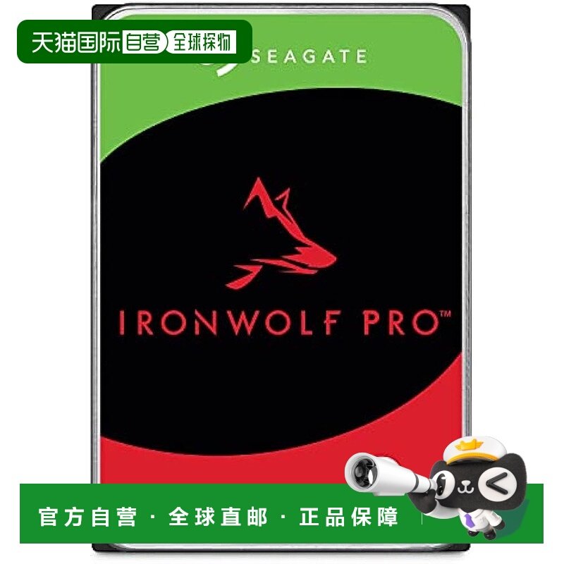 【日本直邮】SEAGATE希捷 机械硬盘IronWolf Pro