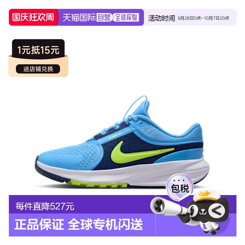 日本直邮【日本直邮】NIKE耐克儿童生活休闲鞋HF7004-400