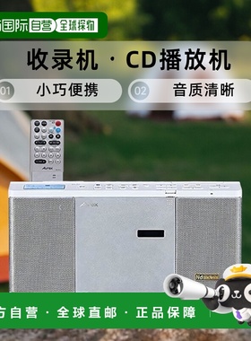 【日本直邮】Toshiba东芝 收录机・CD播放机 白色TY-ANX2(W)