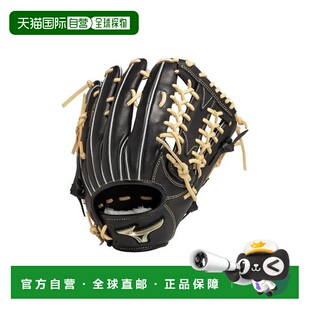 日本直邮MIZUNO-黄金时代垒球全球精英HSelection Signa for Outf