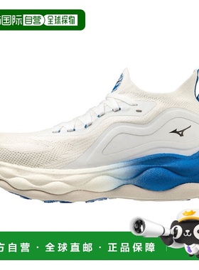 日本直邮Mizuno美津浓 Wave Neo Ultra J1GC223401 男士跑步鞋