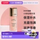 日潮跑腿Dior迪奥花秘玫瑰小粉钻精华液50ml保湿 补水充盈饱满正品