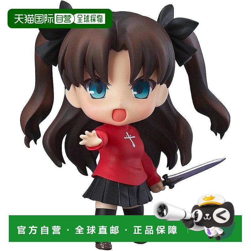 【日本直邮】GSC 黏土人 Fate/stay night 远坂凛 可动手办