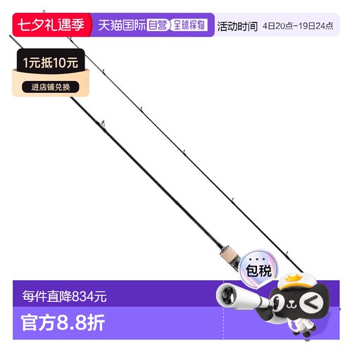 日本直邮Shimano 禧玛诺 鳟鱼竿 24 卡迪夫 溪流 高级 B54SUL [5]