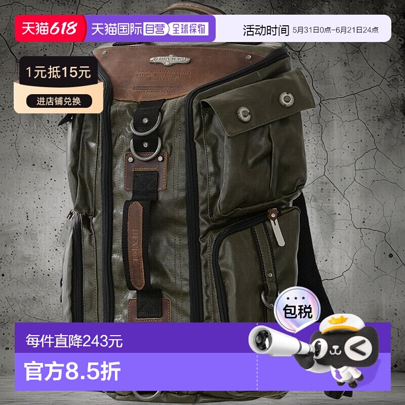 【日本直邮】DEVICE 三用背包 双肩包 附4个口袋 斜挎包卡其