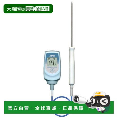 【日本直邮】A&D 中心温度计 AD-5605C