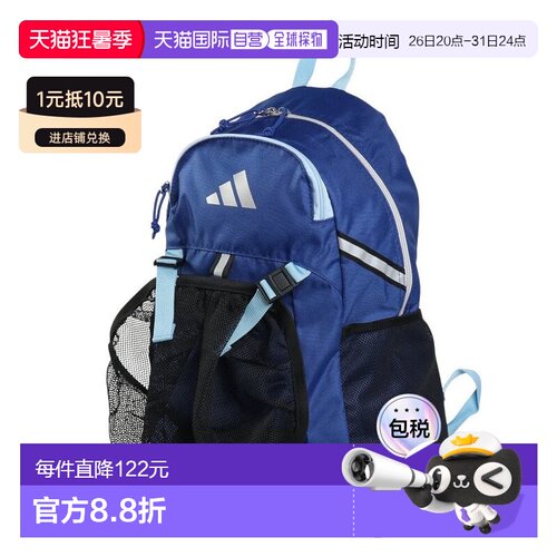日本直邮adidas 男士背包 蓝色 ADP43B双肩包