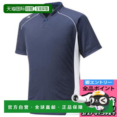 日本直邮MIZUNO 半扣小领型青少年棒球 12JC6L1274