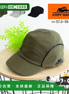 日本直邮KRIFF MAYER 帽子 男士帽子 女士品牌 Jet Cap 低帽 圆形